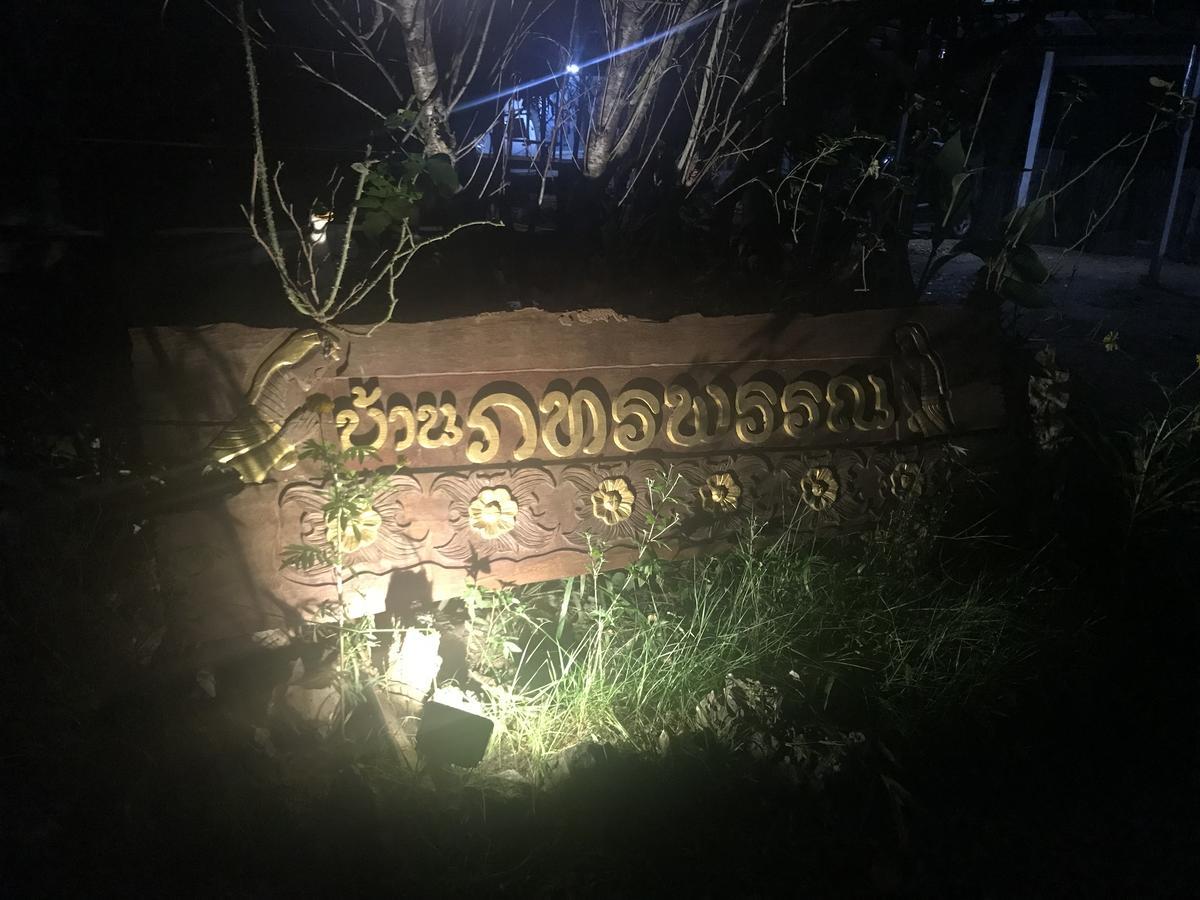 Ban Pataraphan: Traditional Thai Retreat in Khunyuam, Maehongson Ban Khun Yuam Exterior photo
